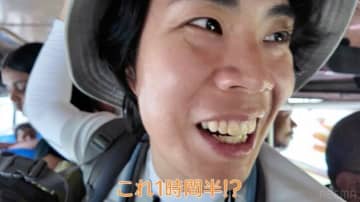 令和ロマンくるま、“人口世界一”インドの満員バスに衝撃「この状態で1時間半！？」