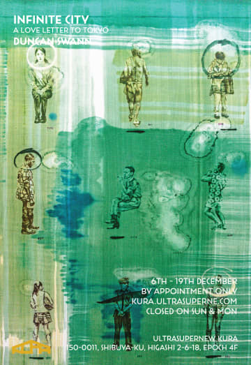 東京へのラブレター！ダンカン・スワン新作展「Infinite City」開催！【渋谷・無料】
