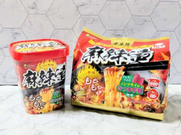 ピリ辛味のスープがやみつき!｢中華房 麻辣燙(マーラータン)｣から袋麺が新発売