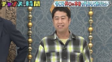 ウエストランド井口の奇行＆不可解な言動を芸人仲間が暴露