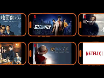 auユーザーは「26年4月までNetflix無料」に　「Netflixを見るならauで」とKDDI社長