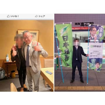 自維連立のキーマン 遠藤敬首相補佐官に企業からの違法な寄付疑惑浮上