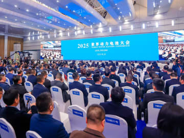 世界パワーバッテリー会議、180件・861億元超を契約　中国四川・宜賓