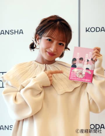 辻希美、ママ歴17年でますます輝く！家族の絆にファンも笑顔