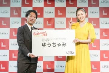 大阪「リンクス梅田」のリニューアルアンバサダーに「ゆうちゃみ」さんが就任