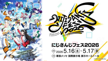『学園アイドルマスター』ライブとにじさんじ周年イベント、同日に幕張メッセで開催