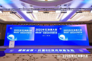 中国、6Gの第1段階技術試験を完了