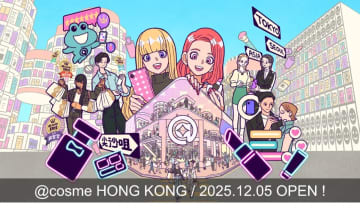 アイスタイル／香港に新旗艦店12／5オープン、売場・アプリの連携強化