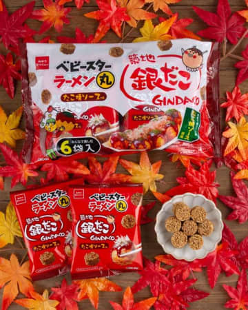 築地銀だこ監修！ベビースターラーメン丸の“たこ焼ソース味”が6袋入で再登場♡