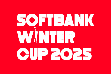 ウインターカップ2025組み合わせ決定！冬の王者・女王はどのチームに!?