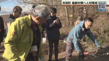 ヒグマとすみわけ 共和町でゾーニング人材育成