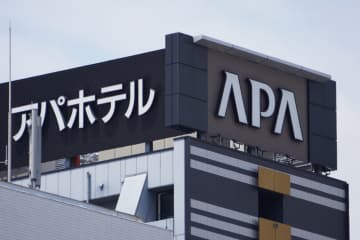 「アパホテル〈福島駅東〉（仮称）」2026年2月開業。駅近に全83室、ホテルサンルート福島をリブランド