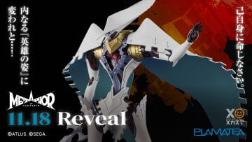 「メタファー：リファンタジオ」よりプラモデル「PLAMATEA シーカー」が11月18日予約開始！