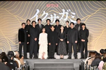 「イクサガミ」“戦神祭”に岡田准一、藤﨑ゆみあらオールスターキャスト＆監督13人が集結