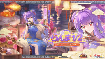 「放置少女」×「らんま1/2」後編コラボ開始！シャンプー無属性アバター“揺曳波瀾”が登場