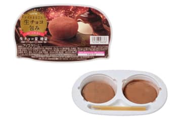 セブン-イレブン限定「生チョコ包み」ホイップ風バニラアイス×濃厚生チョコの"とろけるくちどけ”