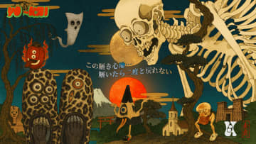 暖かさの奥に潜む“不穏さ”！SUBUが熊本「MEMPHIS」で「ホラー」がテーマのPOPUP開催！