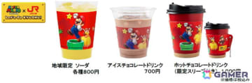 「スーパーマリオ フェスタin 九州」でノベルティ付きの各会場限定ソーダとチョコレートドリンクが販売！