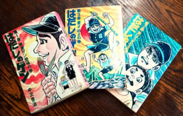 日本漫画史上屈指の必読名作が“戦争観”を揺さぶる 『はだしのゲンはまだ怒っている』公開中