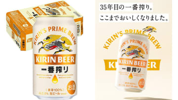 Amazon定期おトク便で「キリン一番搾り生ビール 350ml×24本」が3%OFF! 『35年目の一番搾り。ここまでおいしくなりました。』