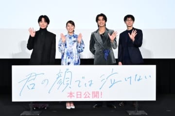 髙橋海人、“ブルーのハンカチ”で会場を魅了！涙と笑いの初日舞台挨拶