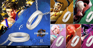 「ストリートファイター6」のリングネックレスが受付開始！キャラクターのイメージカラーと名前があしらわれたデザイン