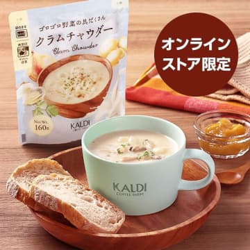カルディ、ペールターコイズのマグカップがオンラインストア限定で発売