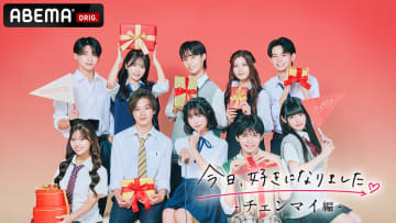 『今日好き チェンマイ編』放送スタート　継続メンバー＆新規メンバーのプロフィールを紹介