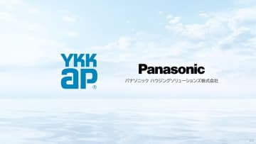パナソニック、YKKに住設子会社を売却　ブランドは維持