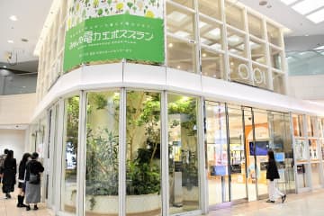 マルイシティ横浜の閉店を正式発表　12月5日から「大感謝祭」セール