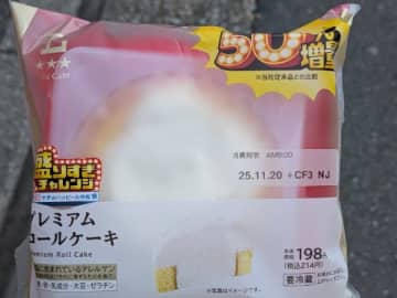【ローソン】盛りすぎチャレンジ過去最大！ロールケーキを初日にゲット！