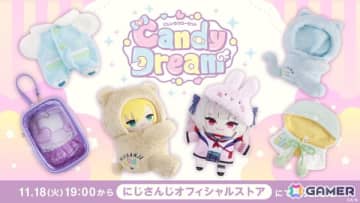 にじさんじから「にじぱぺ」「にじぬい」を可愛く着飾る「にじいろクローゼット」グッズが11月18日19時より販売！コンセプトは「Candy Dream」