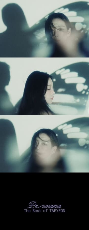 少女時代 テヨン、ソロデビュー10周年記念！初のコンピレーションアルバムが12月1日発売…トレーラー映像公開