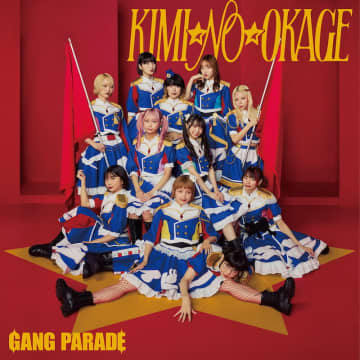 GANG PARADE、メジャー8thシングルタイトルが『KIMI☆NO☆OKAGE』に　すしお描き下ろしのジャケ写も