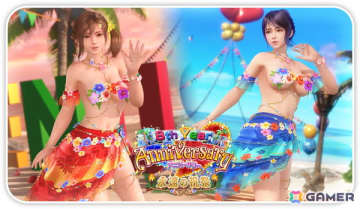 「DEAD OR ALIVE XVV」花びらが舞う南国風の8周年記念SSR水着「ララ・ウルプア」が登場！アニバーサリーコーデガチャ最大100連無料に