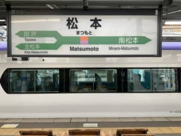 声は変われど“伸ばし”健在！ JR松本駅、新放送に「長音の駅名連呼」異例の採用