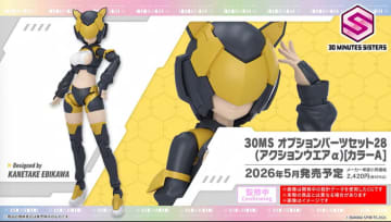 「30MS」より新たなオプションパーツ「アクションウエアα」が登場！【#生配信30ML】「オプションヘアスタイルパーツVol.13」も発表