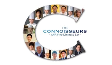 ANA、機内食監修「THE CONNOISSEURS」に和・洋の新メンバー。欧米路線のビジネスクラスで提供