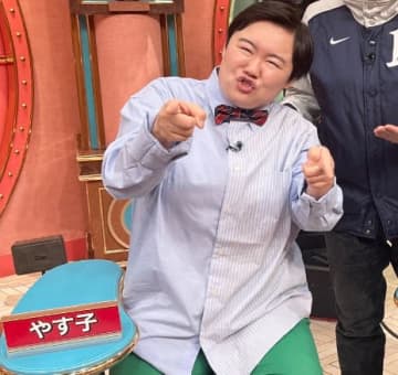 「よく言った！」「何言ってんだ？」と賛否両論の声。元自衛隊の芸人・やす子が高市氏の台湾有事の答弁に言及