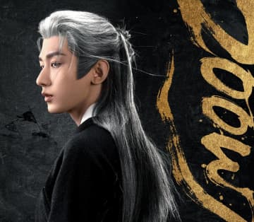 チョン・イー「長安二十四計」配信日決定！スポンサーのPR計画で明らかに