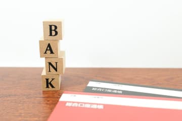 銀行口座のお金をずっと放置したら…どうなる？あまり知られていないデメリットとは