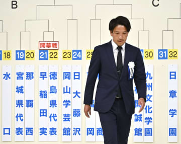 高校サッカー選手権、異例の抽選　不祥事相次ぎ、宮城は未定