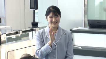 【速報】愛子さま　ラオスの空港に到着　初めての外国公式訪問　7年ぶりの海外訪問　あす公式行事へ