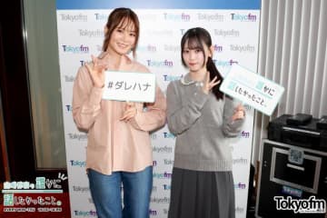 櫻坂46山下瞳月「生まれたときにすごく目が大きかったみたいで…」名前「瞳月」の由来を明かす