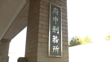 社会復帰に重点を置く拘禁刑 「刑務所の未来」テーマに官民で意見交換