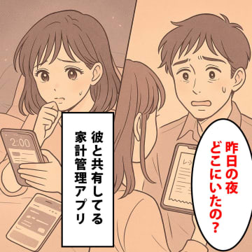 彼『残業してた』→家計アプリ『高級イタリアン2名様』。一枚のレシートで彼の嘘が確定した【短編小説】