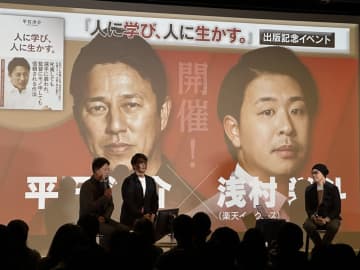 おかげさまで満員御礼！平石洋介×浅村栄斗の熱い”野球トーク”