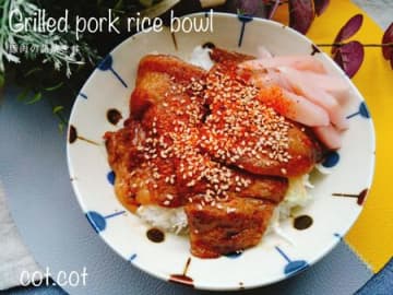 冷蔵庫に鰻のたれありますか?あったら使ってほしい。豚肉の蒲焼丼