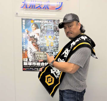 【新日本】後藤洋央紀が毘沙門の〝絆〟を強調　ＷＴＬ制覇へ「俺たちの世代がまだまだやるぞ！」