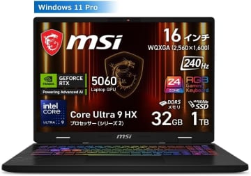 【Amazonセール】MSIのゲーミングノートPCが安く。期間限定のセール実施
